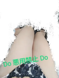 写真1：Do